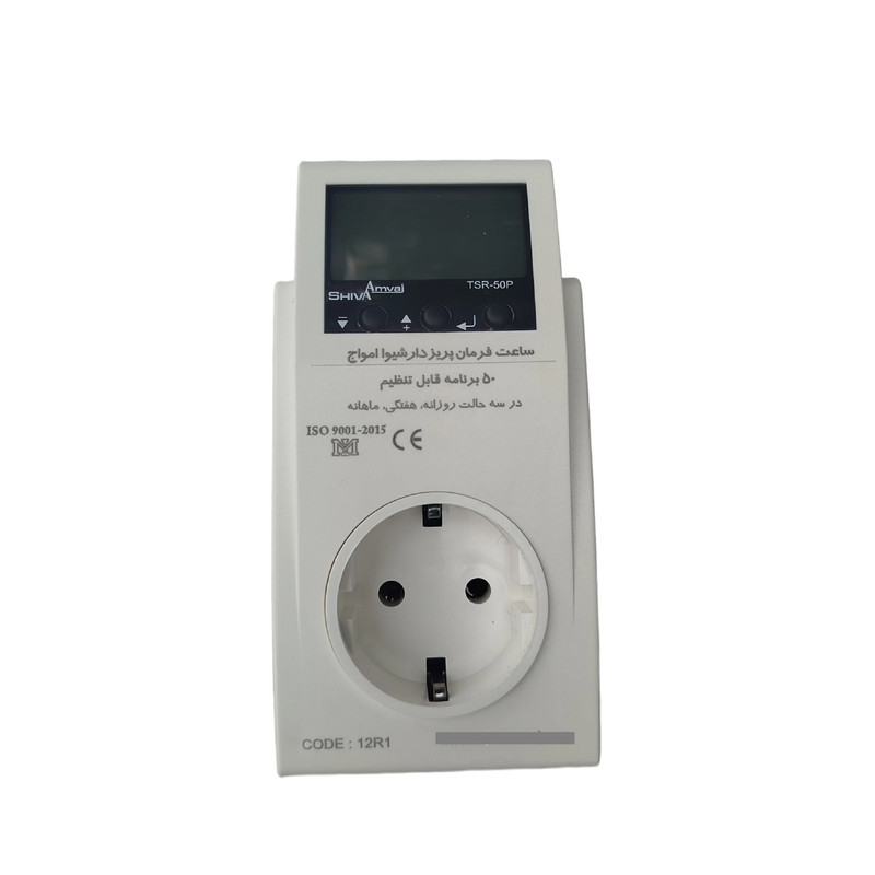 ساعت فرمان دیجیتال پریزدار شیوا امواج مدل TSR-50P کد 12R1 رعد الکتریک