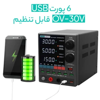 منبع تغذیه 30 ولت 5 آمپر سوگون مدل 3005PM 101699077