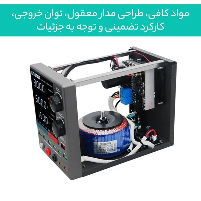 منبع تغذیه 30 ولت 5 آمپر سوگون مدل 3005PM 101699075