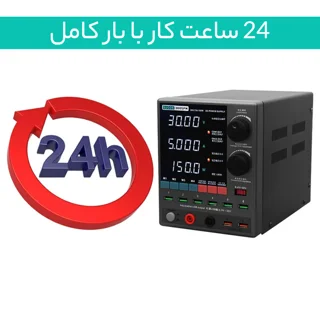 منبع تغذیه 30 ولت 5 آمپر سوگون مدل 3005PM 101699074